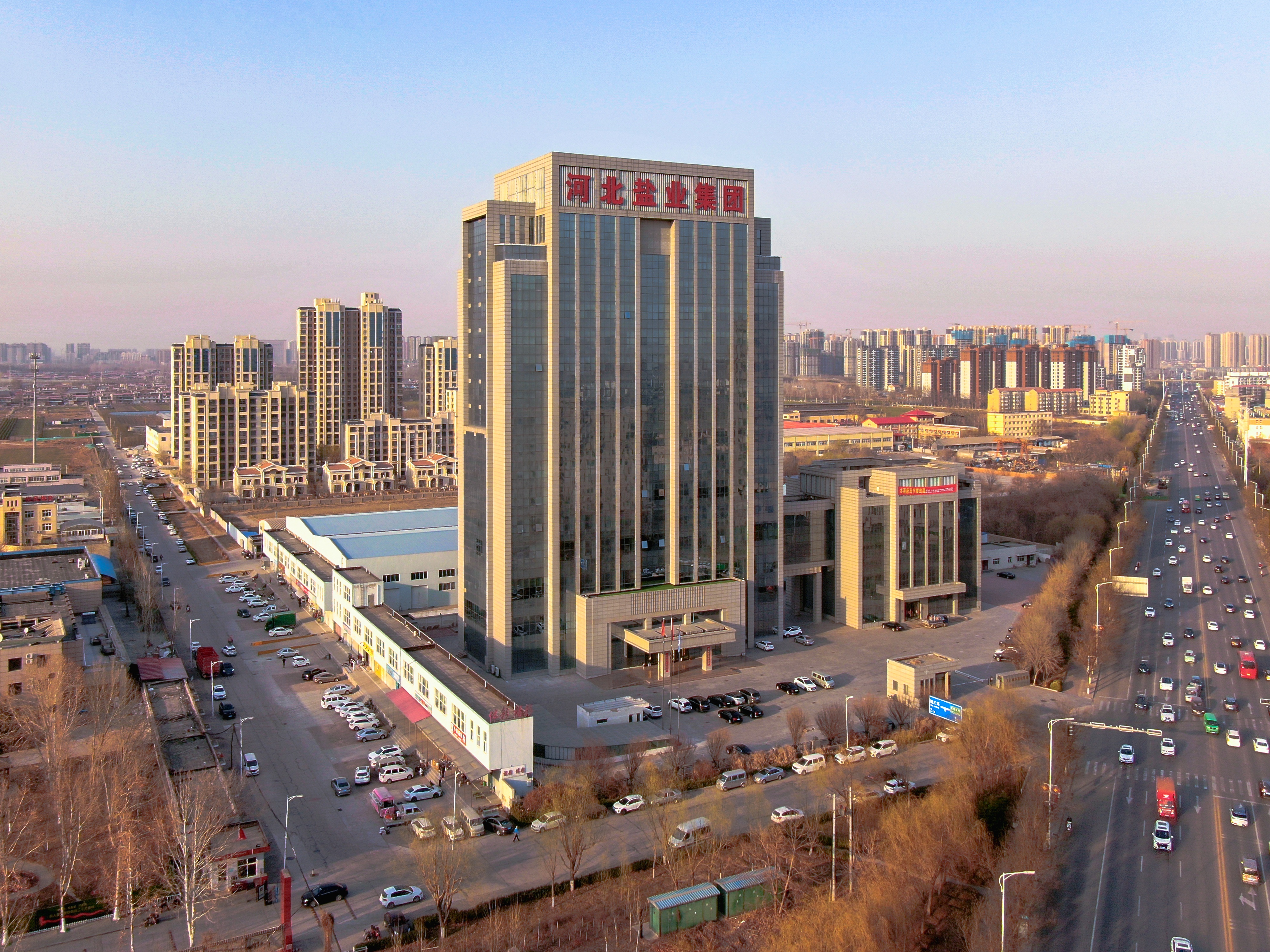 河北省省级食盐储备库石家庄库新建质量检测中心